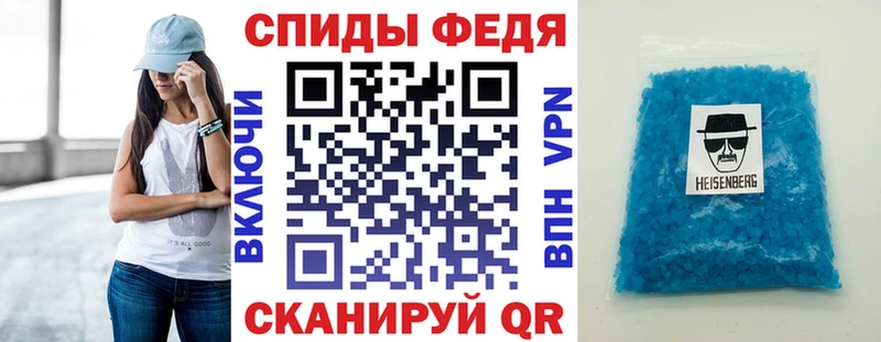 blacksprut как войти  закладка  Нахабино  Амфетамин VHQ 