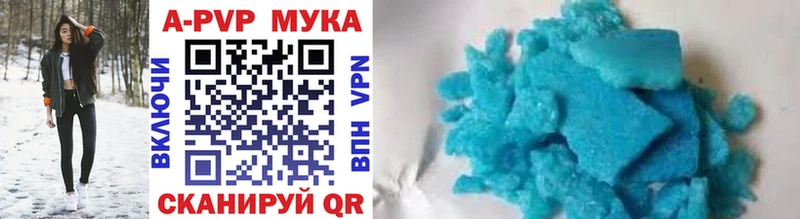 наркошоп  Нахабино  мега сайт  Alpha PVP Crystall 