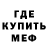 Первитин винт Frosty Neya
