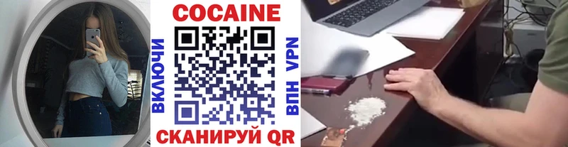 где можно купить   Нахабино  даркнет формула  Cocaine Перу 