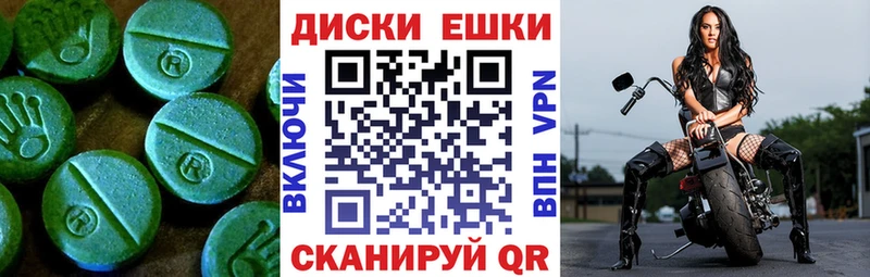 Ecstasy бентли  Нахабино 