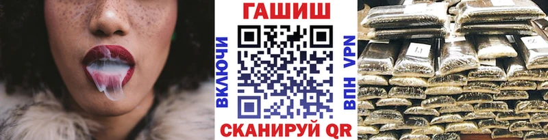 shop наркотические препараты  Нахабино  ГАШ гашик 