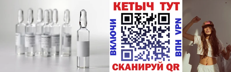 OMG как зайти Нахабино КЕТАМИН VHQ