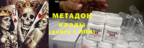 твердый Белая Холуница