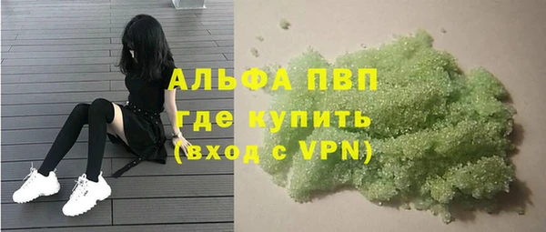 каннабис Белая Калитва