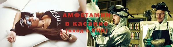 альфа пвп Надым
