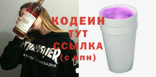 мяу мяу кристалл Вязьма