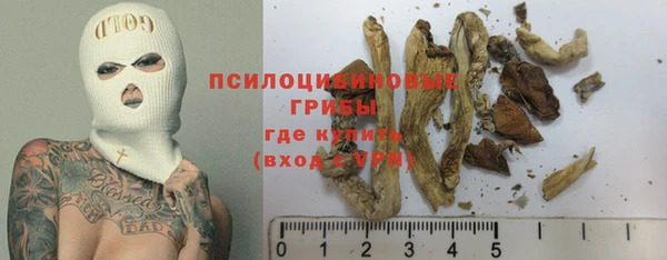 амфетамин Бабаево