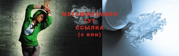альфа пвп Надым