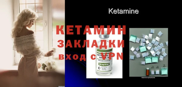 каннабис Бежецк