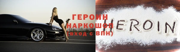 дурь Ахтубинск
