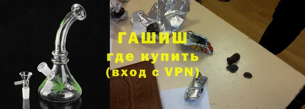 альфа пвп Надым