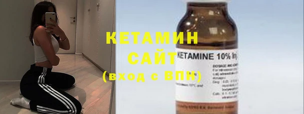 метамфетамин Навашино