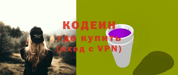 альфа пвп Надым
