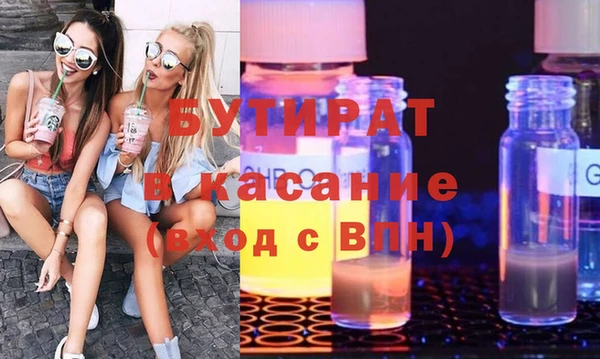 скорость mdpv Нея