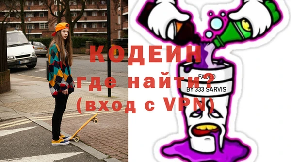 метамфетамин Навашино