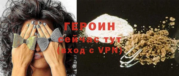 скорость mdpv Нея