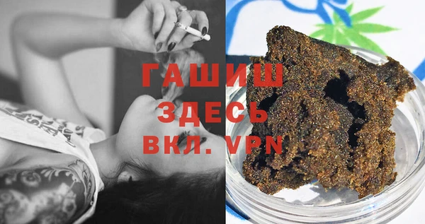 мяу мяу кристалл Вязьма