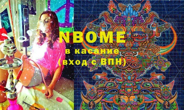 альфа пвп Надым