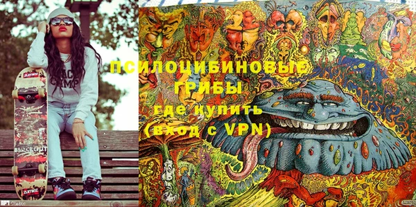 ALPHA-PVP Нефтекумск