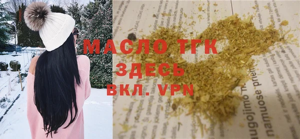 метамфетамин Навашино