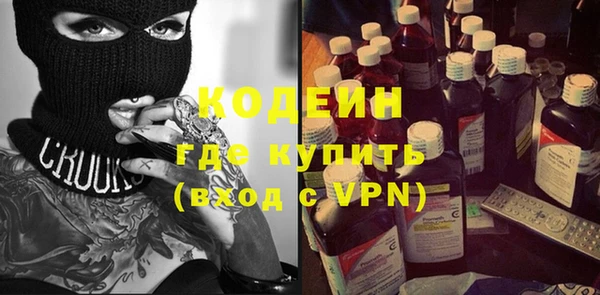 метамфетамин Навашино