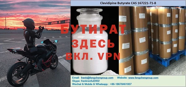 метамфетамин Навашино