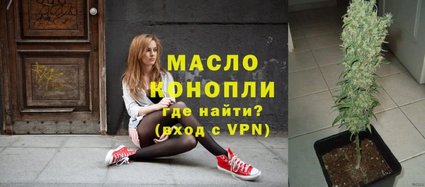 метамфетамин Навашино