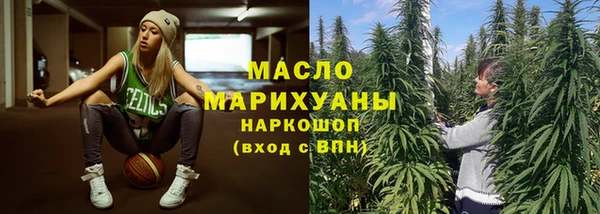 прущая мука Нефтегорск