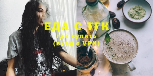 метамфетамин Навашино