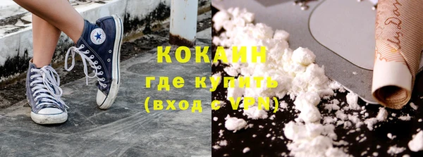 альфа пвп Надым