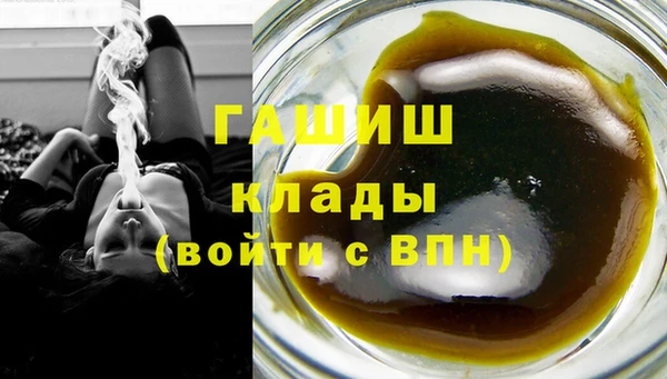 каннабис Бежецк