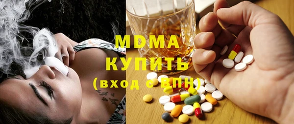 твердый Белая Холуница