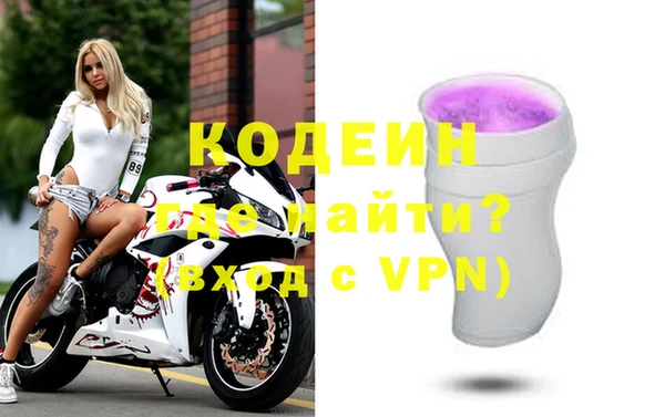 метадон Наволоки