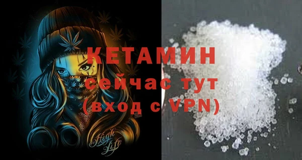 прущая мука Нефтегорск