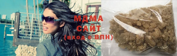 метамфетамин Навашино