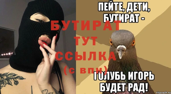 альфа пвп Надым
