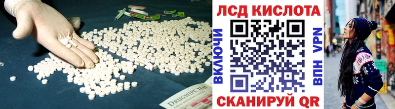 ЛСД экстази ecstasy  купить закладку  Нахабино 