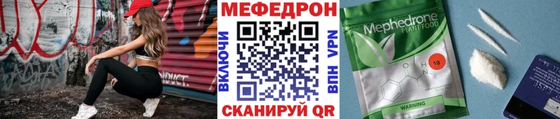 гидра tor  магазин продажи   Нахабино  Мефедрон mephedrone 