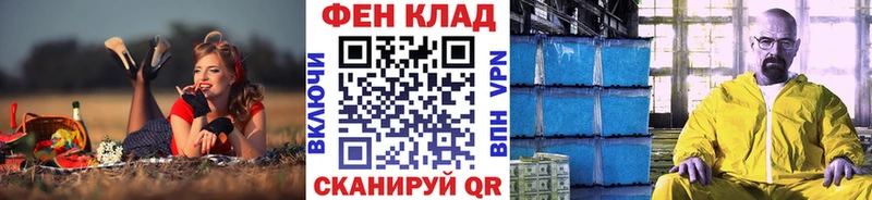 МЕТАМФЕТАМИН Декстрометамфетамин 99.9%  мега tor  Нахабино 