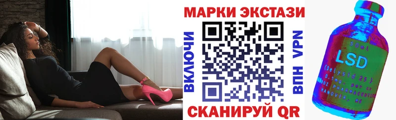 Марки NBOMe 1,8мг  Нахабино 