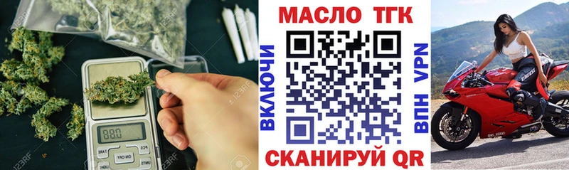 ТГК жижа  Нахабино 
