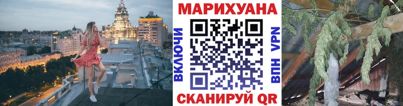Конопля ГИДРОПОН  купить наркотик  Нахабино 